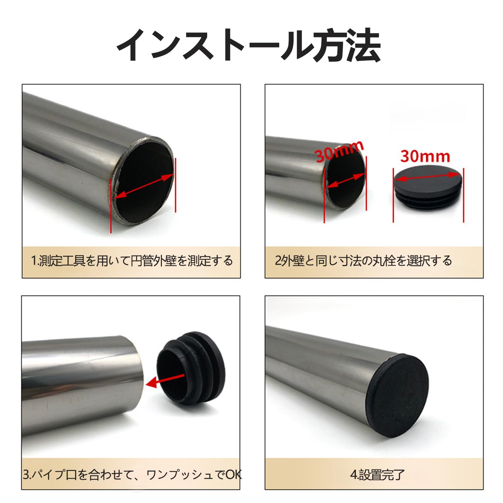 パイプエンドカバーキャップ プロテクター PST-144 14mm 30個 71IUh7FF2kL._AC_SY200_QL15_.jpg